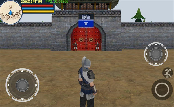 三国大时代6官方正版 v4.6