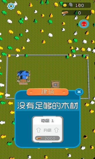 疯狂砍大树 v1.0.0
