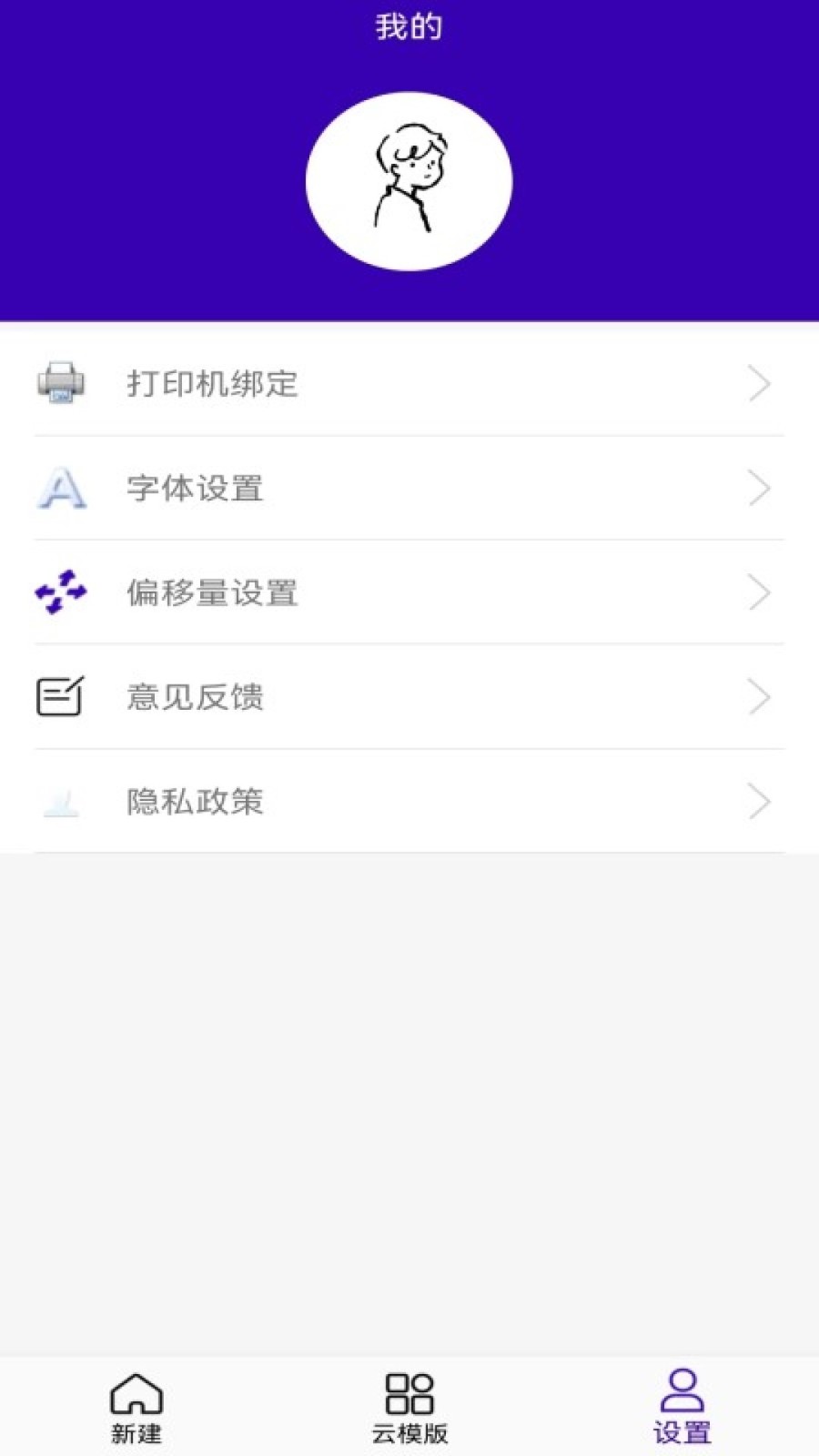 中能标签  v1.0.1