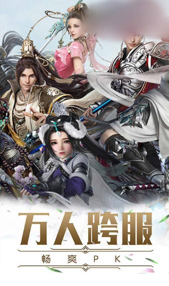 碧海情天  v1.3.7