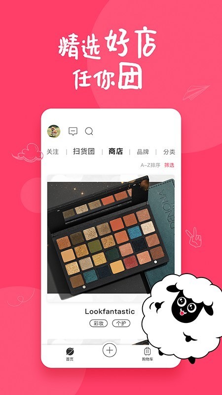甜觅世界  v1.02