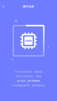 消除清理大师 v1.0