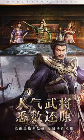 吞食三国杀游戏 2024-06-25 15:08