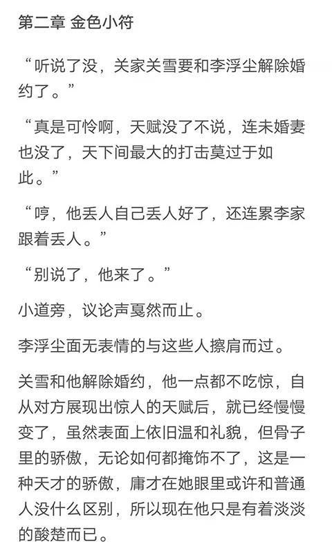 趣读书刊  v1.02