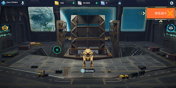 机器人战争内置菜单