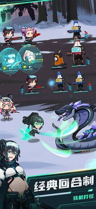 无尽冬日0.1折手游官方版下载安装  v5.0.1