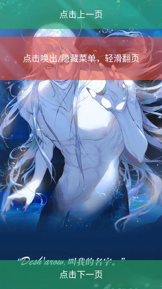 喵上漫画app官网最新版本2024 v1.10.6.1