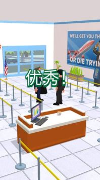 我眼神贼尖 v3.1.5