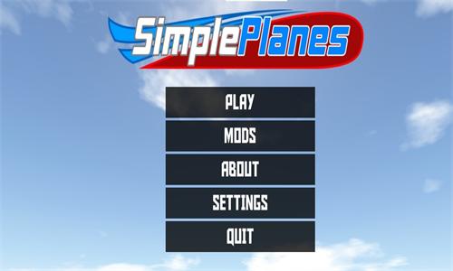 简单飞行 v2.0