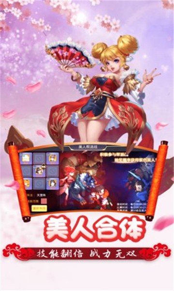 萌宠契约 2024-06-25 15:08