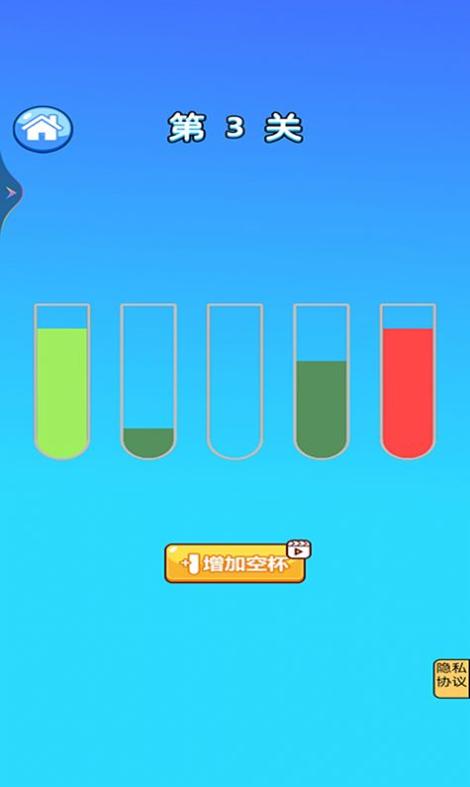 喝水大挑战 v1.0