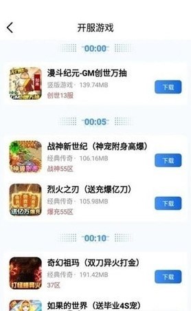 海螺手游盒子  v1.0.101