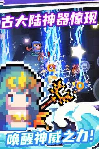 元气骑士内置mod菜单3.3.1 v2.9.3