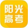 阳光高考2023