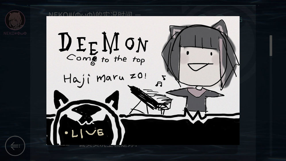 音乐世界赛特斯2 v3.0.5