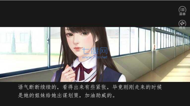 时光里的小蜜果 v1.0.0