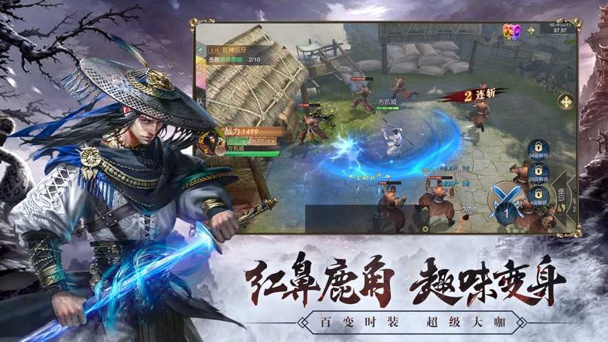 赵子龙传奇 v1.5.1