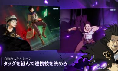 黑色五叶草魔法帝之道官网版 v1.12.059