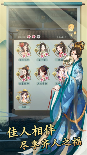 一亿小目标2解锁版无限金币版 v5.3.1