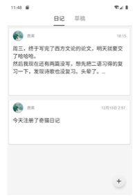奇猫日记 v2.0.5