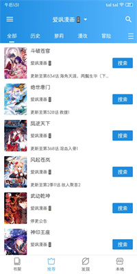 异次元2.4.2截图2