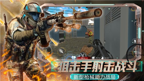 全民城市枪战  v1.0