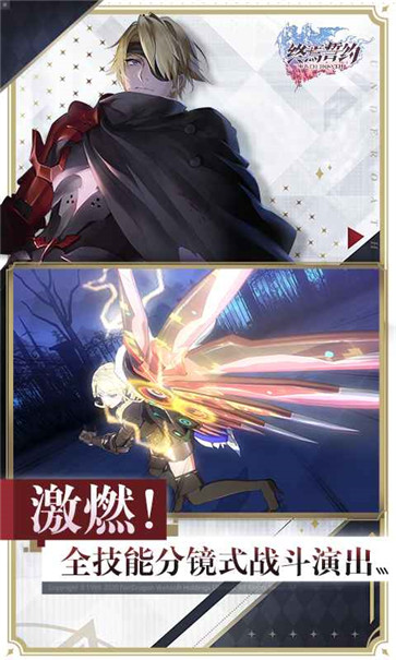 网龙终焉誓约  v7.9.5