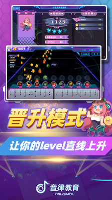 律动达人 v3.1.5