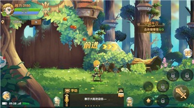 我不是王者游戏官方最新版图片2