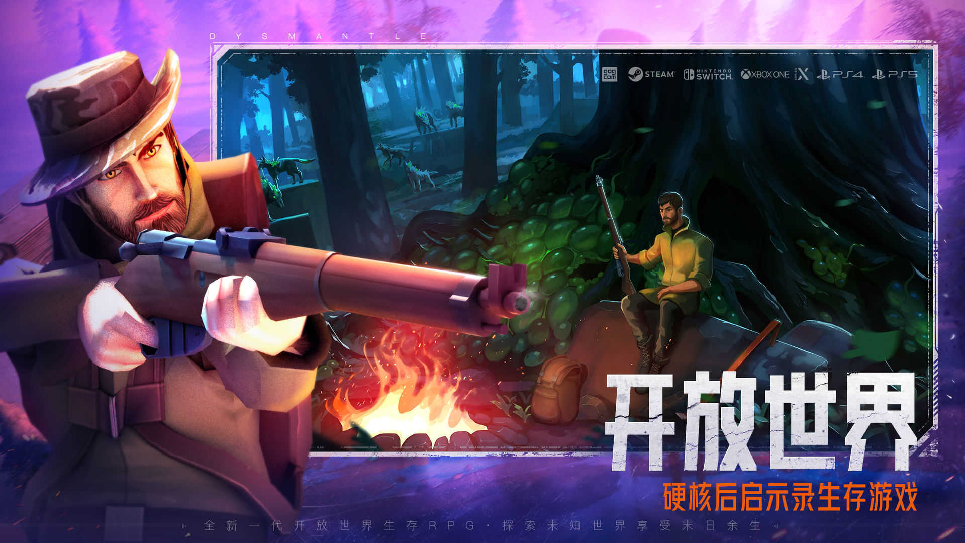 末日的第53天 v0.2.0