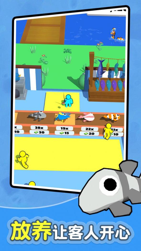 钓鱼小岛 v1.0.0