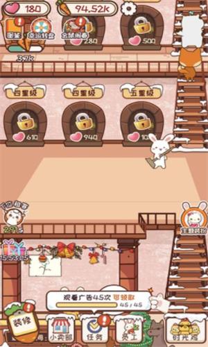 动物旅馆 v9.9.9.9