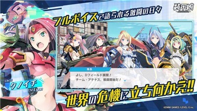 装甲娘战机 2024-06-25 15:08
