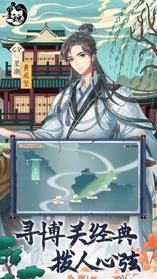 墨魂官方版  v1.4.3