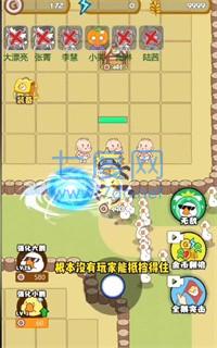 暴躁大鹅火影鹅