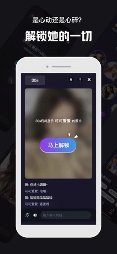 心动30秒.jpg
