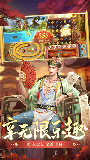 叫我万岁爷无限元宝 v5.0.2