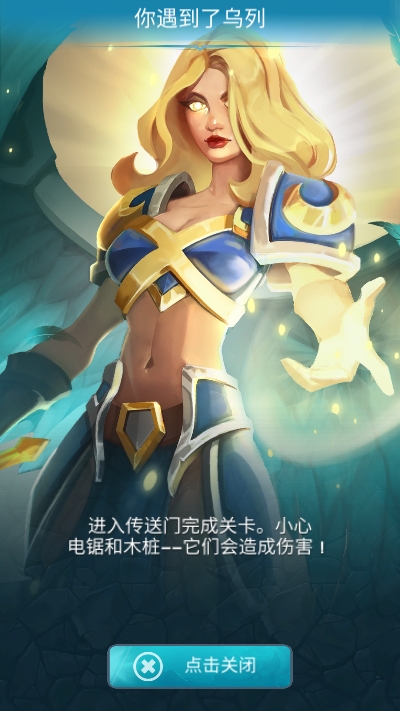 Hunter: Master of Arrows(猎人箭术大师) v1.0.180 安卓版