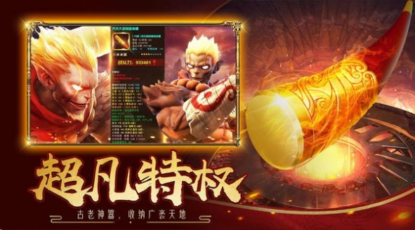洪荒之镇压一切 2021-05-19 16:04