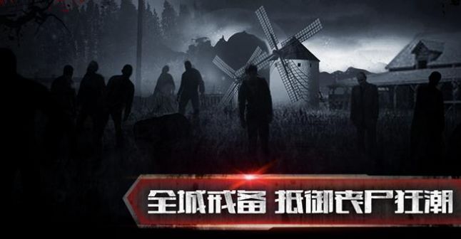 虫潮围城手游官网红包版图片2