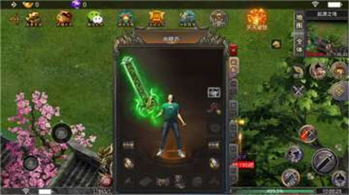 裂天六界传说 v3.1.3