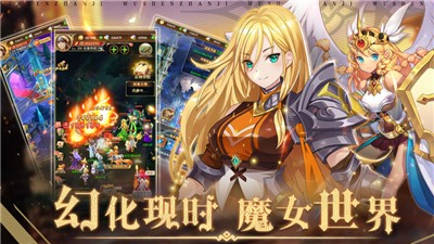 魔女次位面 2024-06-25 15:08