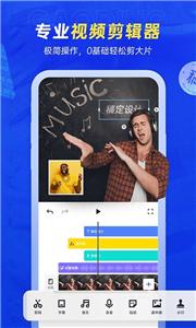 稿定设计ppt  v 4.52.0