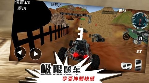 无限迷途战场  v1.0.3