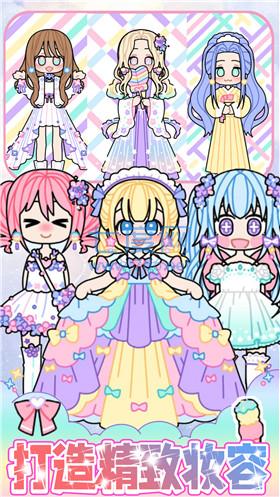 萌妹甜心搭配设计 v1.0