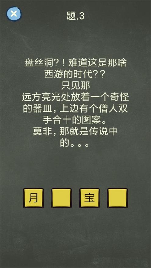 还有这种操作4 V1.1.0