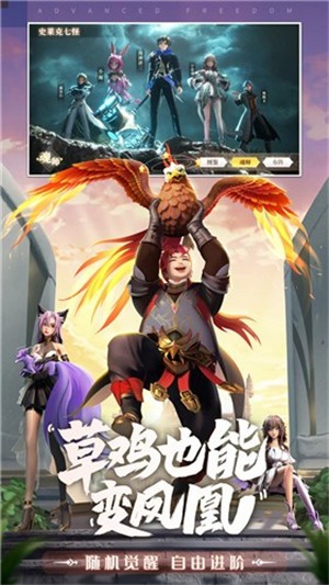 斗罗大陆武魂觉醒公测版 v1.2.9