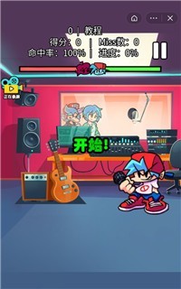 放克星期五3对决抖音版  V 1.0
