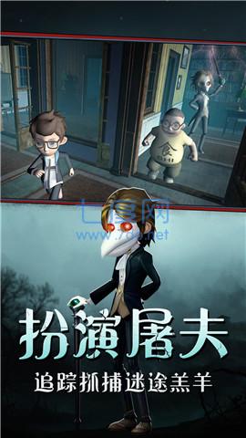 恐怖躲猫猫3破解版无广告 1.3