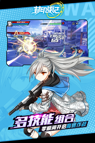 封印战记  v3.1.0